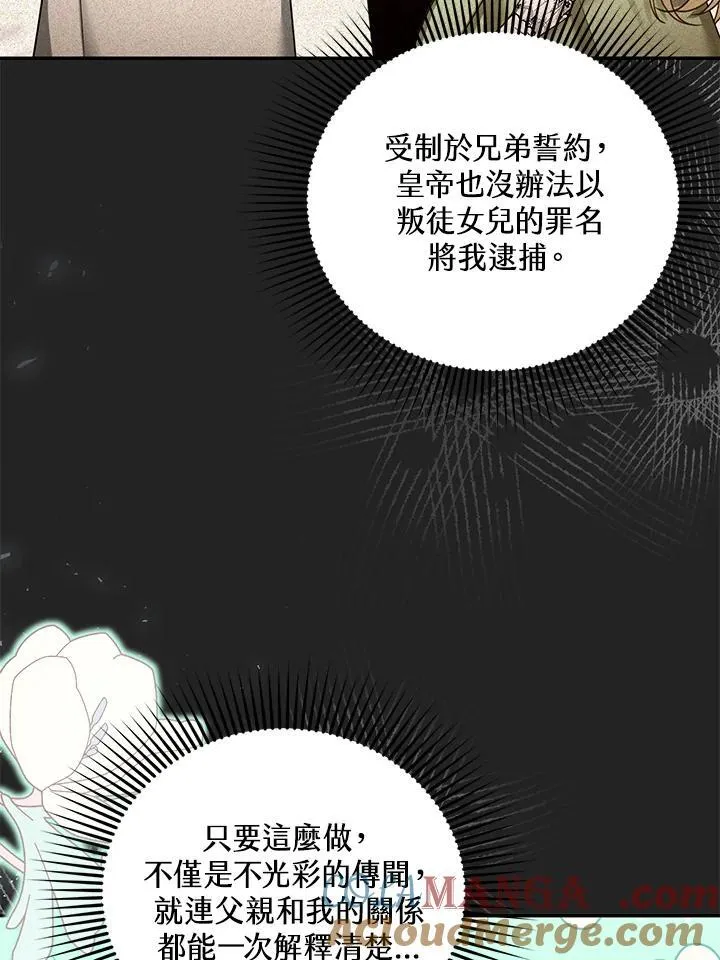 第68话 第121页