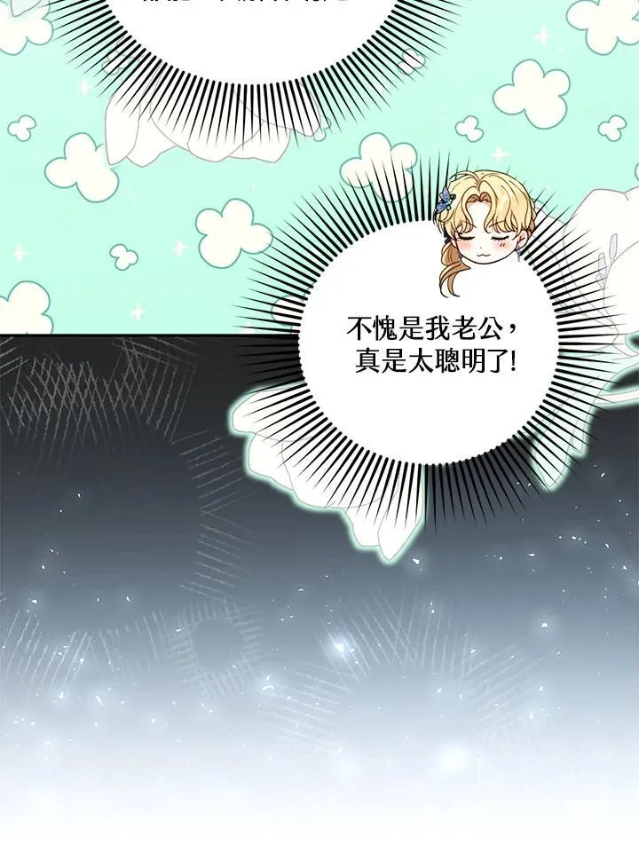 第68话 第122页