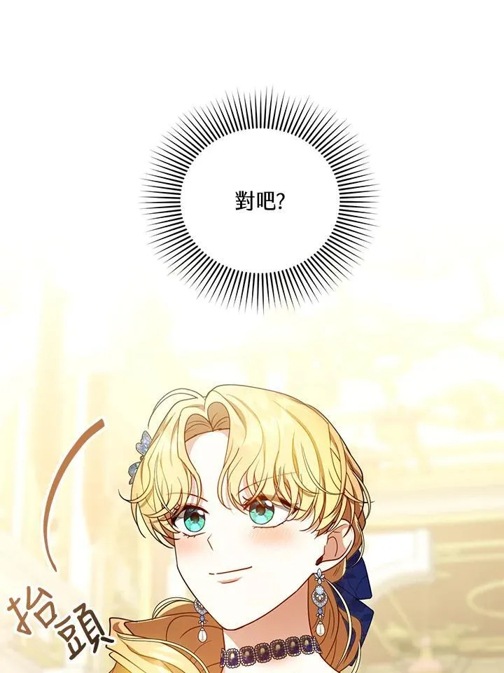 第68话 第123页