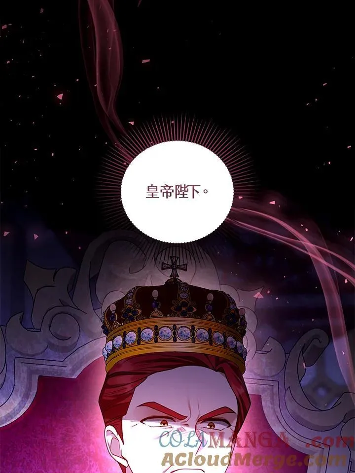 第68话 第125页