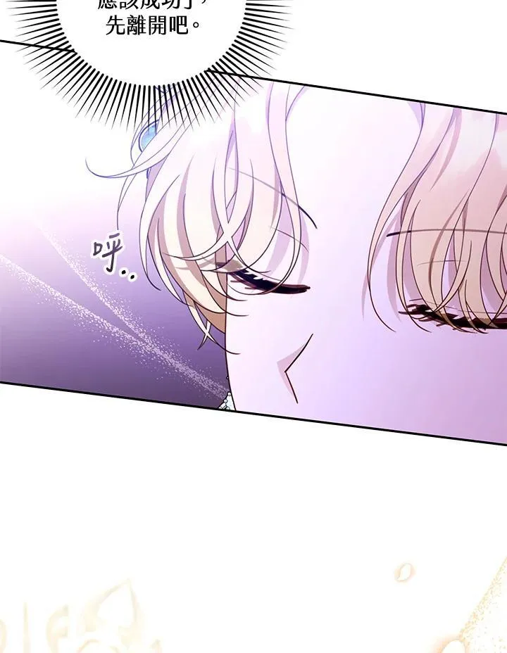 第69话 第4页