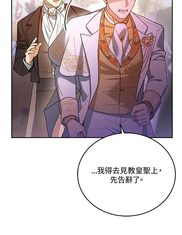 第69话 第10页