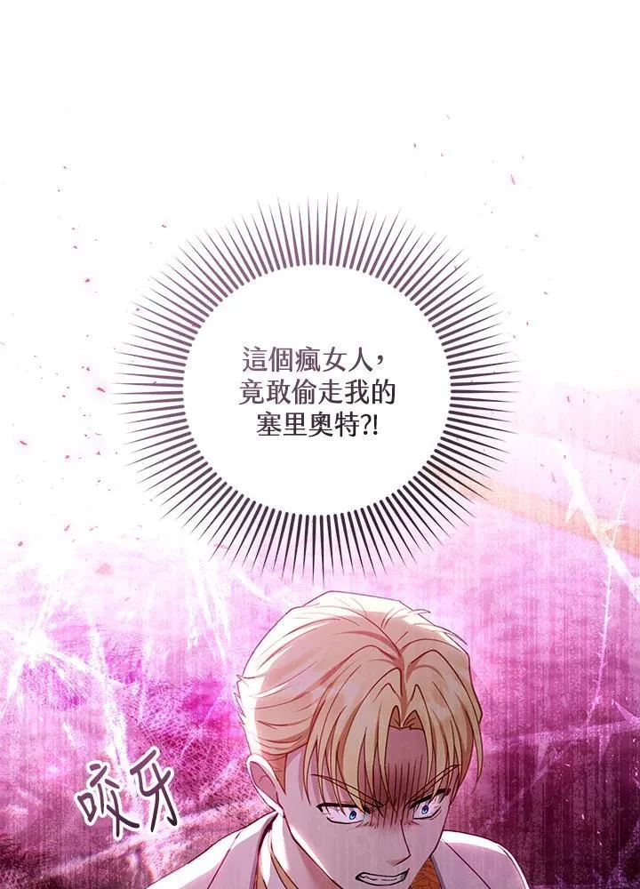 第69话 第11页