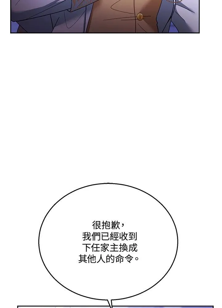 第69话 第19页