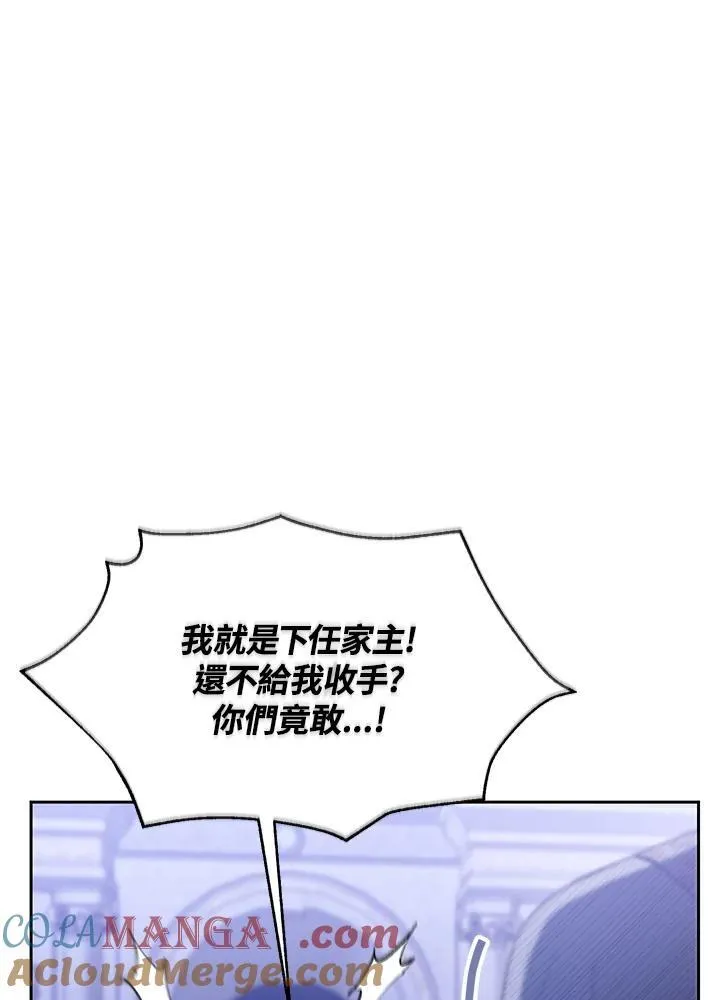 第69话 第21页