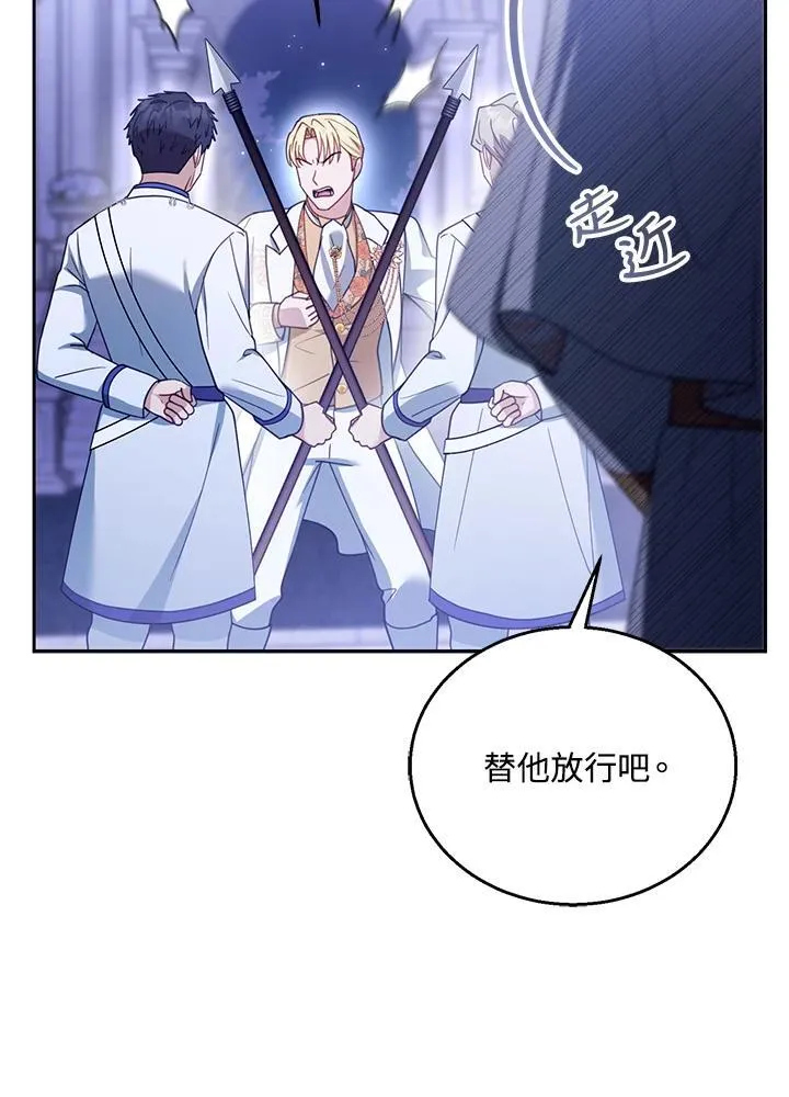 第69话 第22页