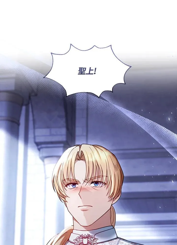 第69话 第23页