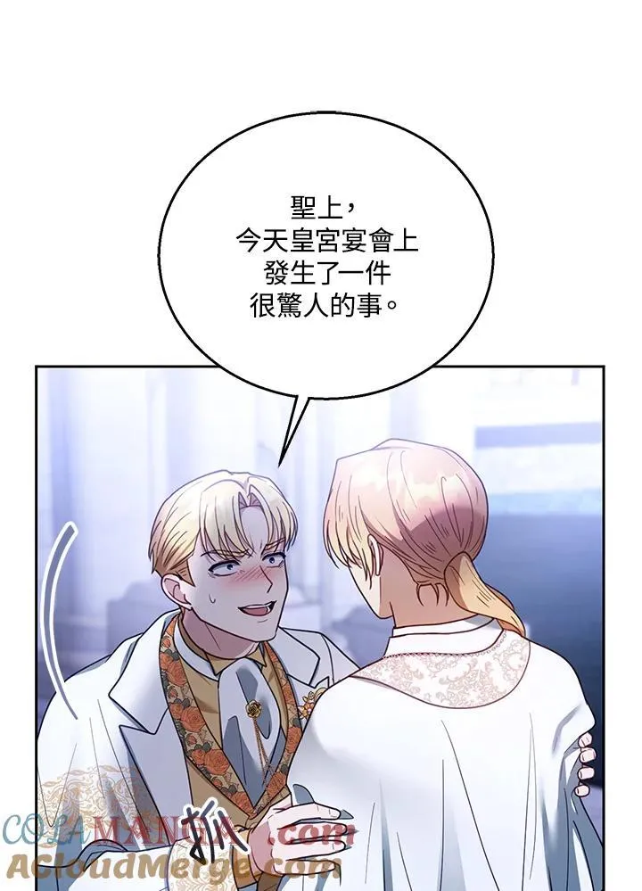 第69话 第25页