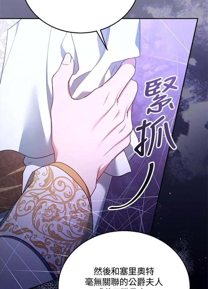 第69话 第27页