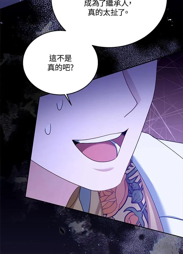第69话 第28页