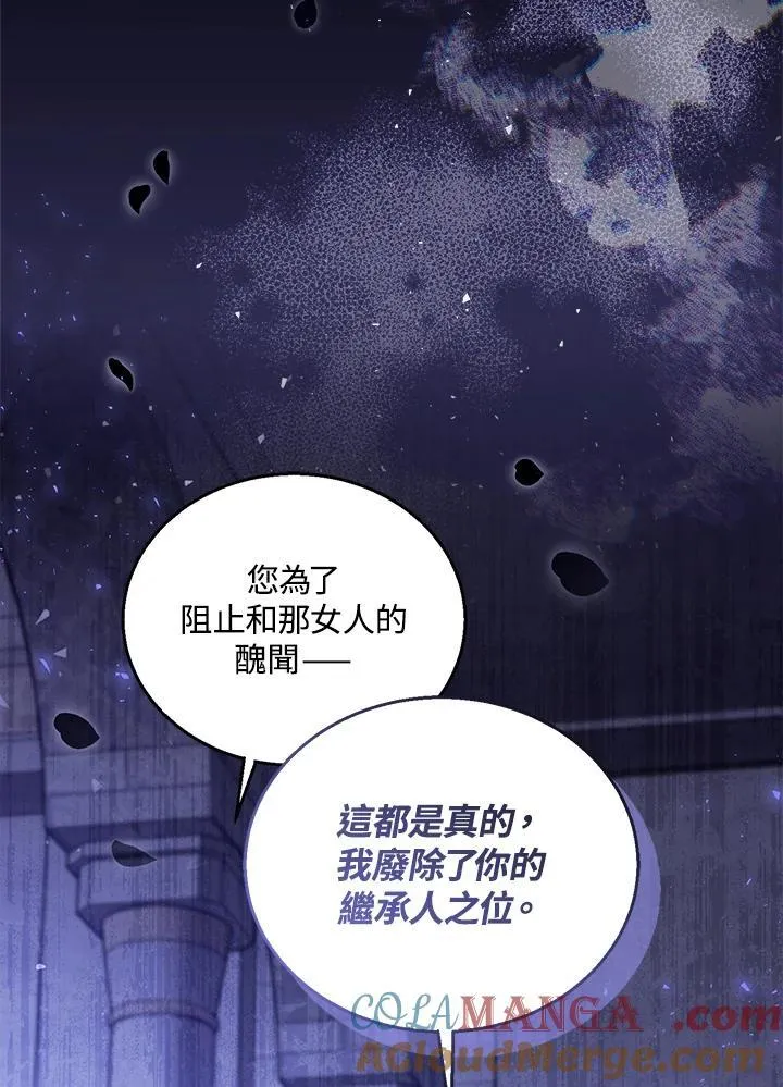 第69话 第29页