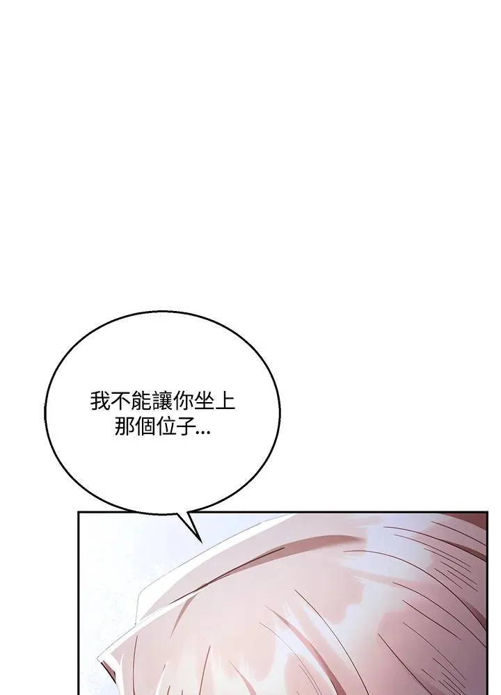 第69话 第31页