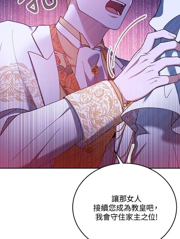 第69话 第34页