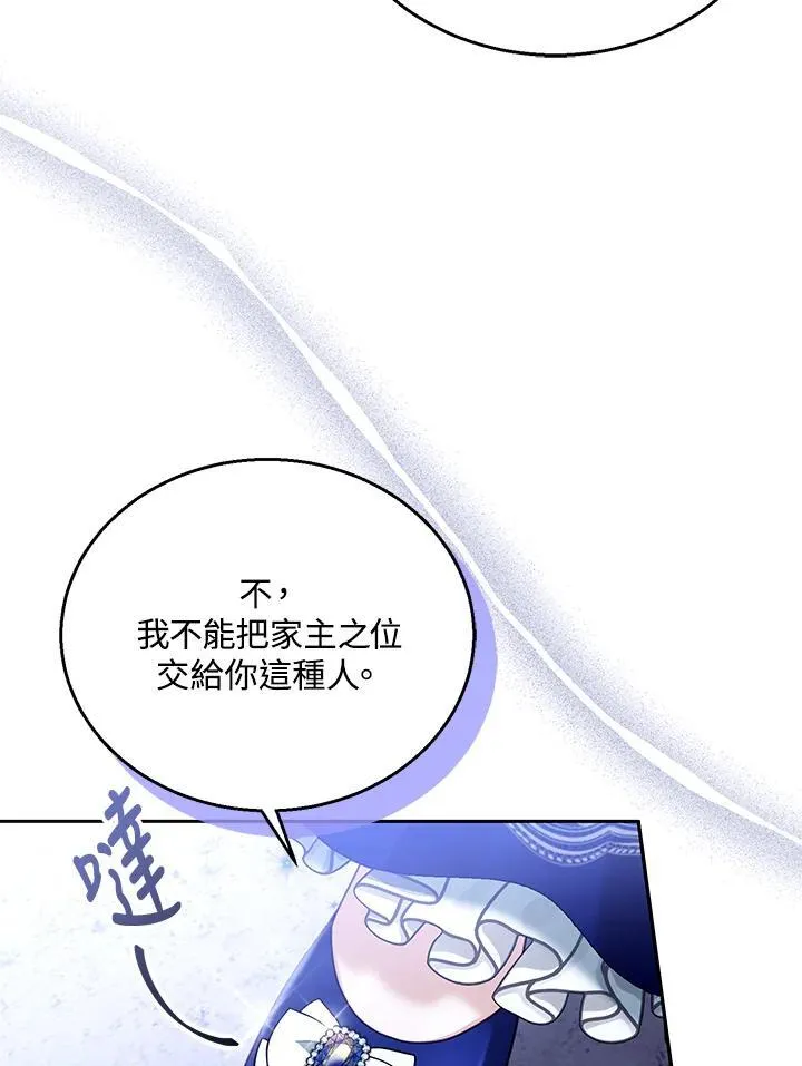 第69话 第35页
