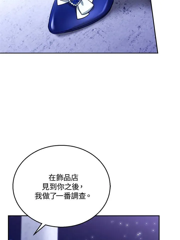 第69话 第36页