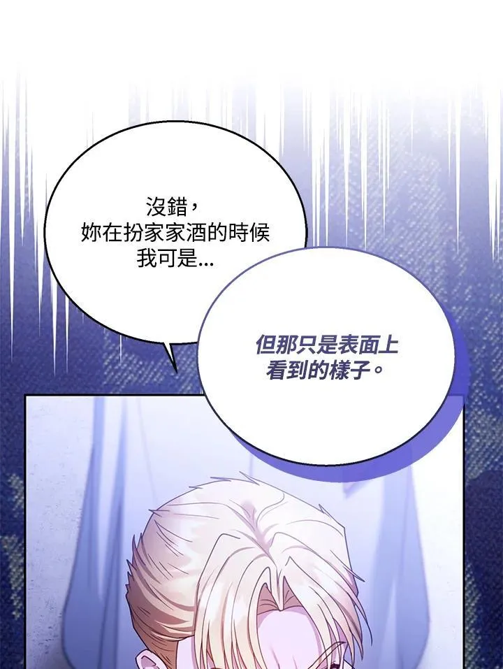 第69话 第40页