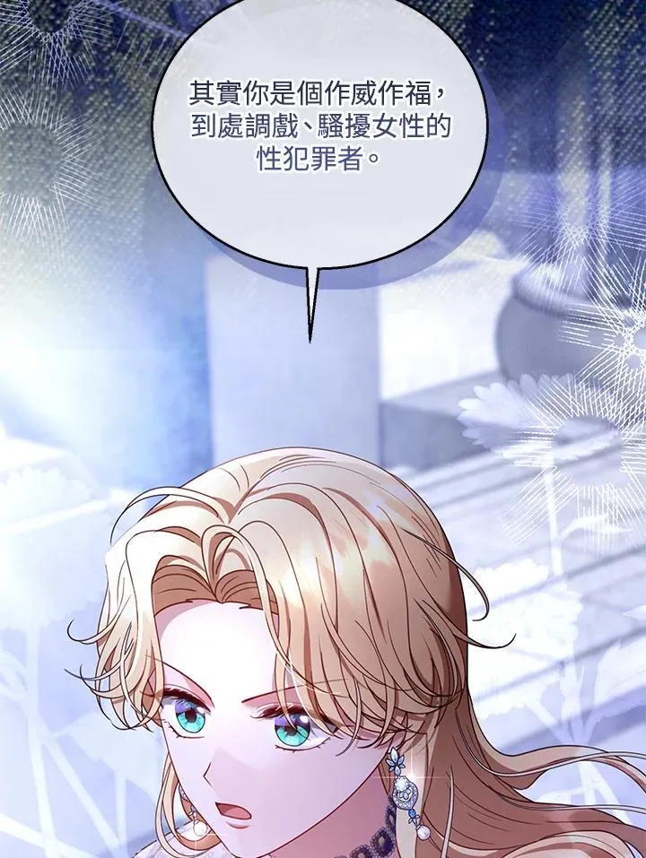 第69话 第42页