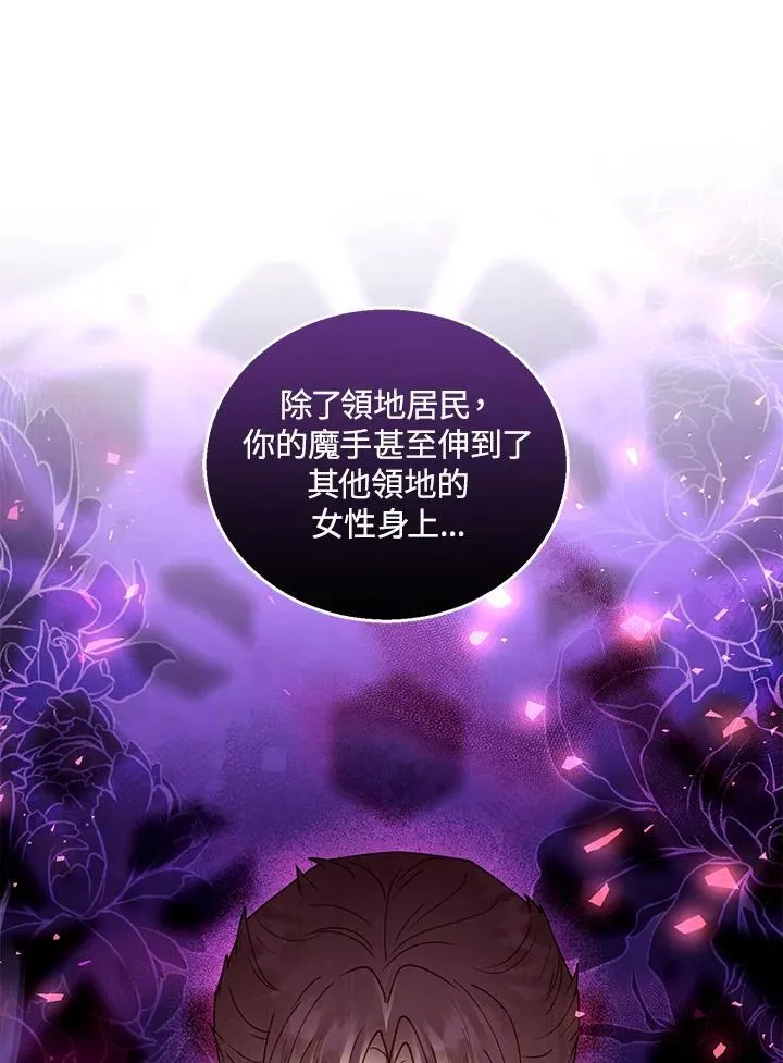 第69话 第44页