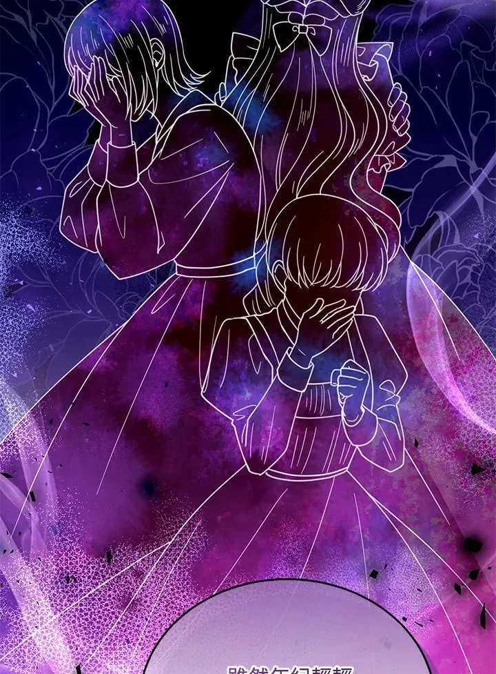 第69话 第46页