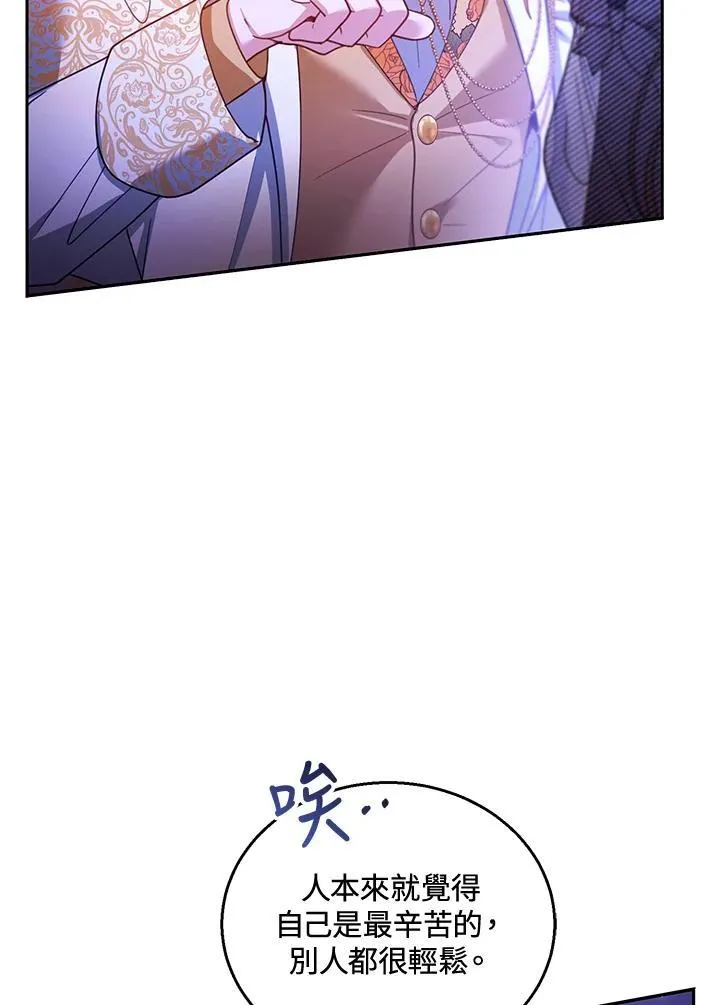 第69话 第55页
