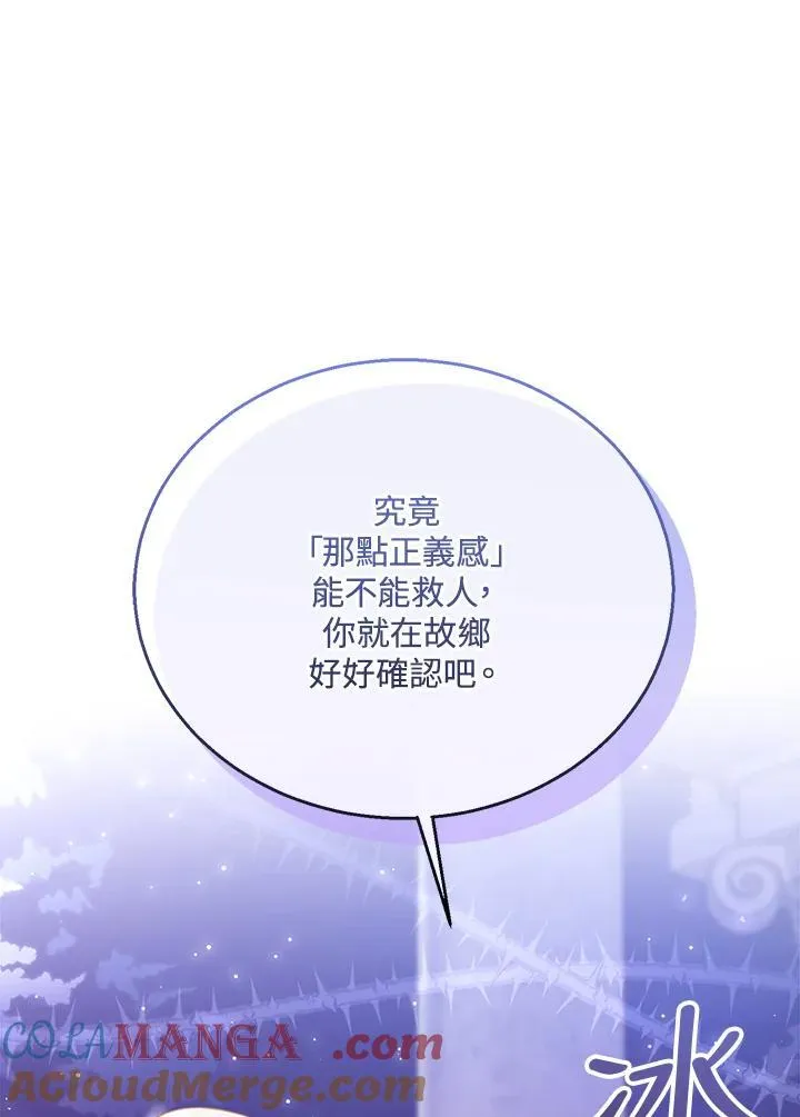 第69话 第57页