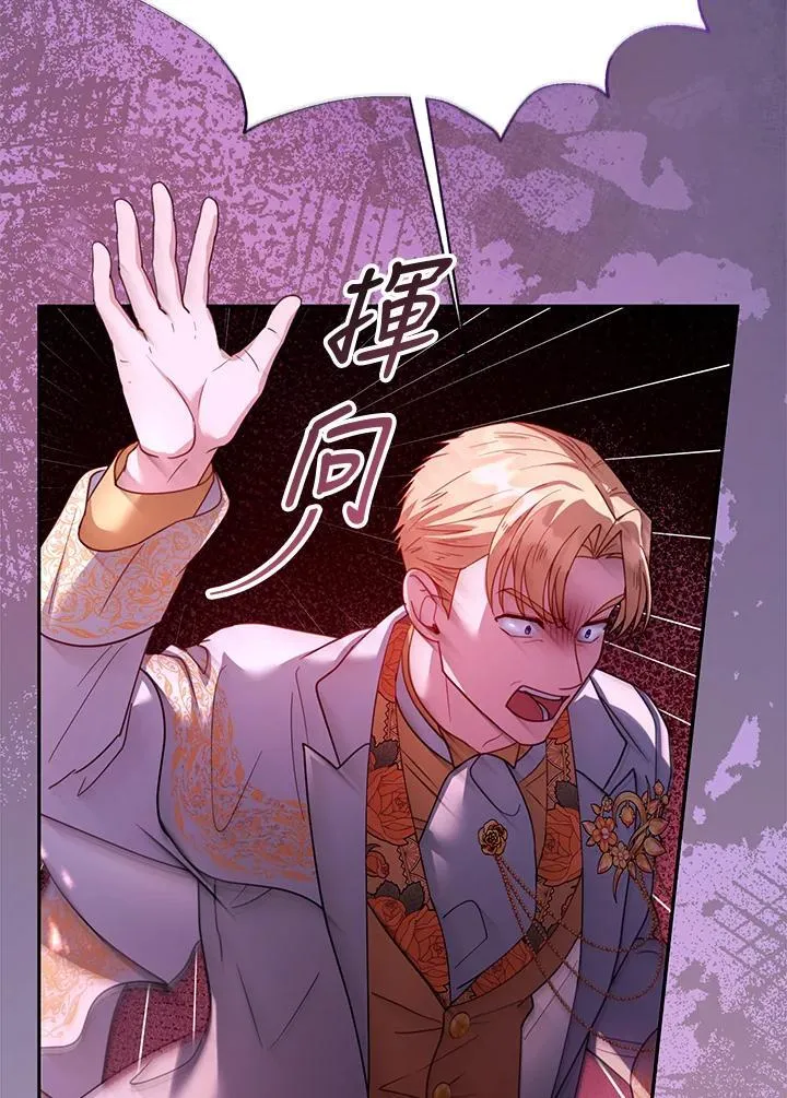 第69话 第60页