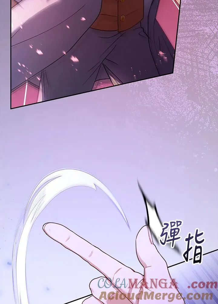第69话 第61页