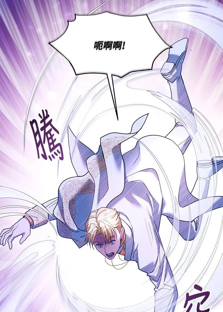 第69话 第63页