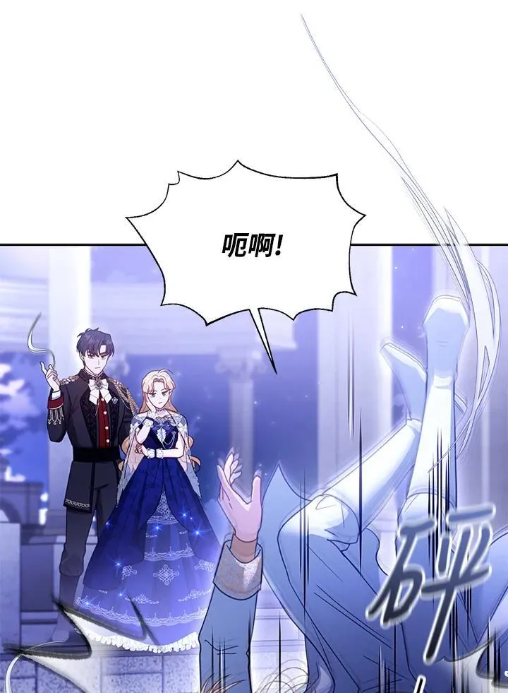 第69话 第66页