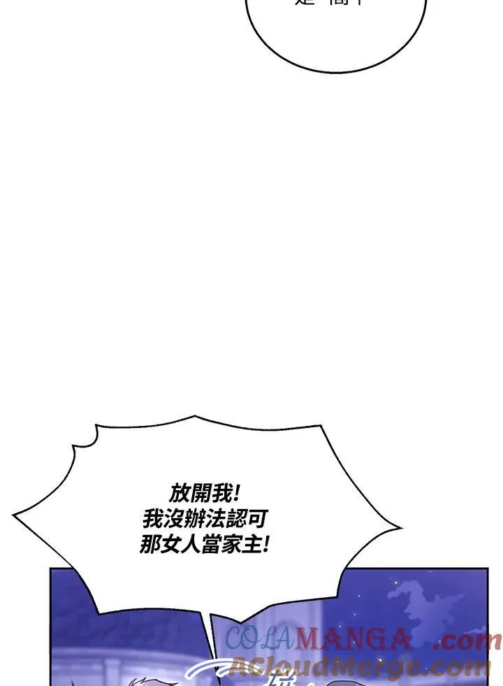 第69话 第69页