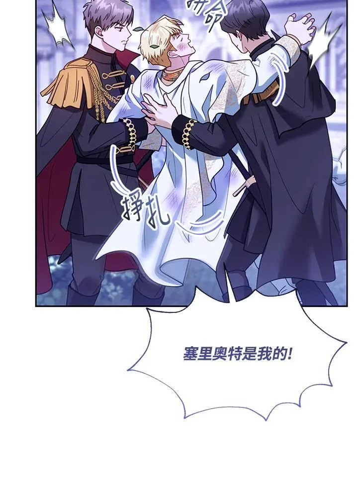 第69话 第70页