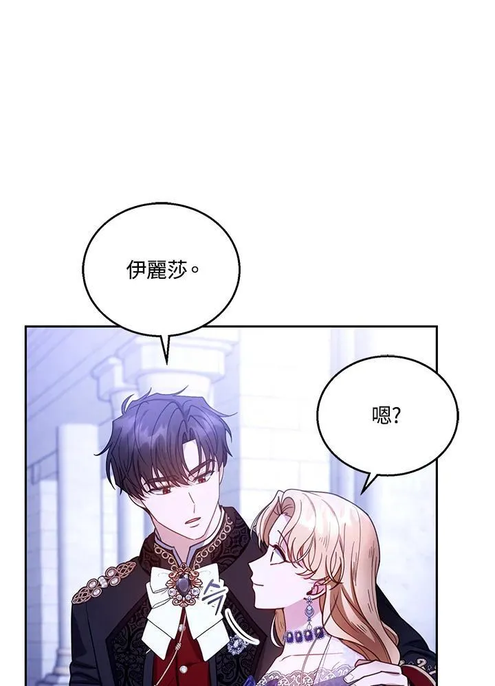第69话 第76页