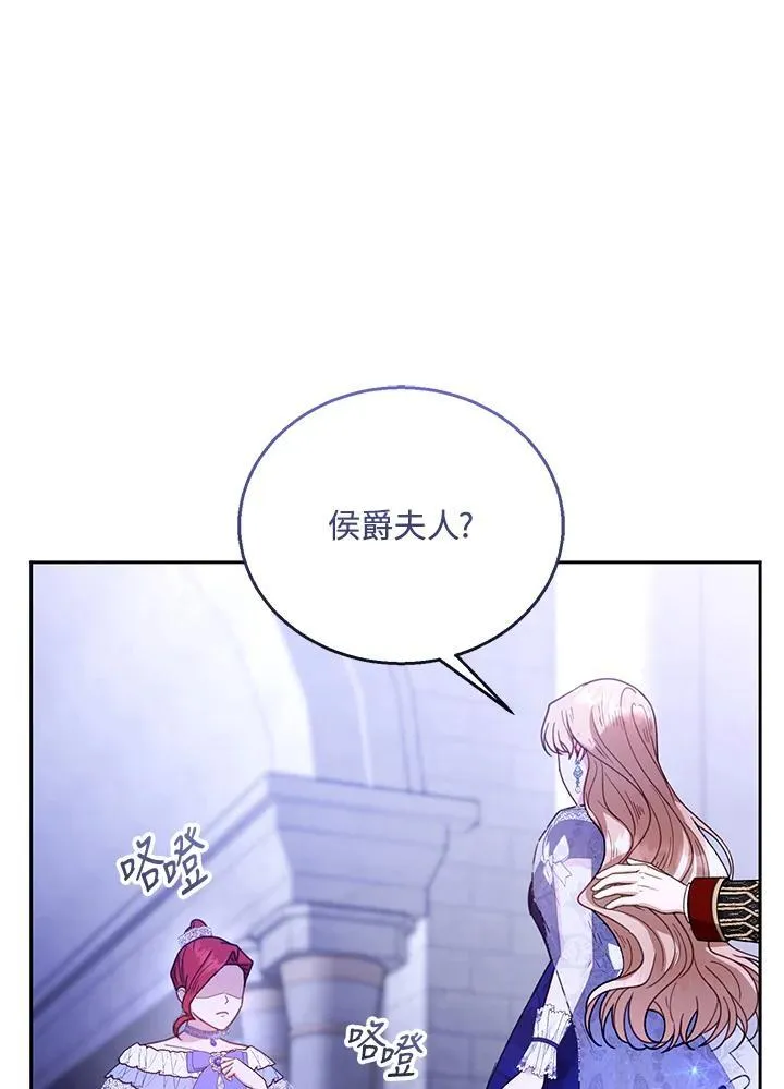 第69话 第79页