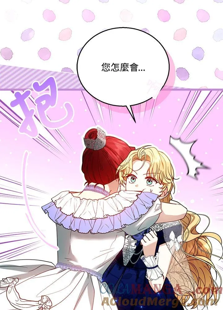 第69话 第81页