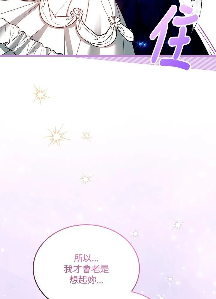 第69话 第82页