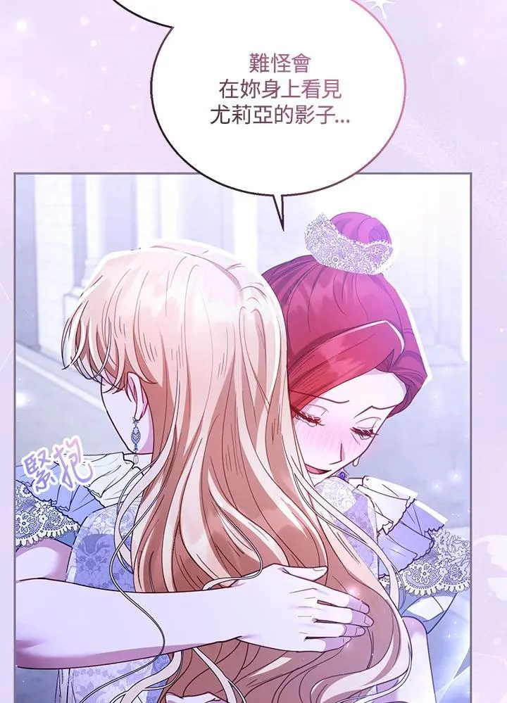 第69话 第83页