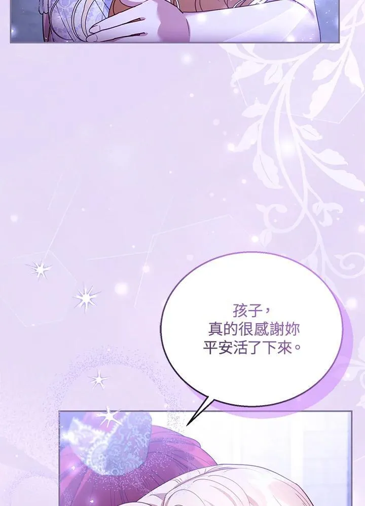 第69话 第84页