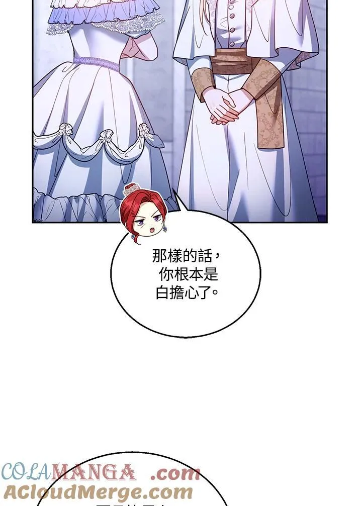 第69话 第93页