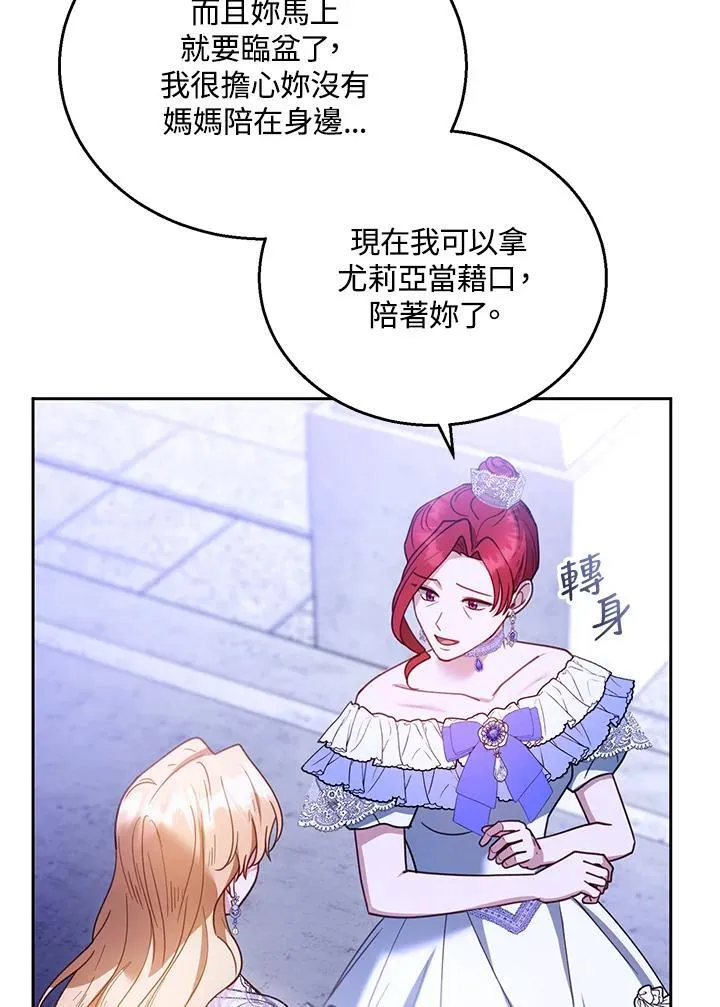 第69话 第94页