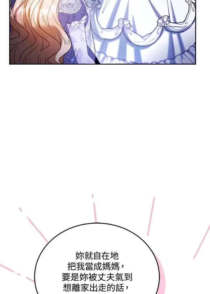 第69话 第95页