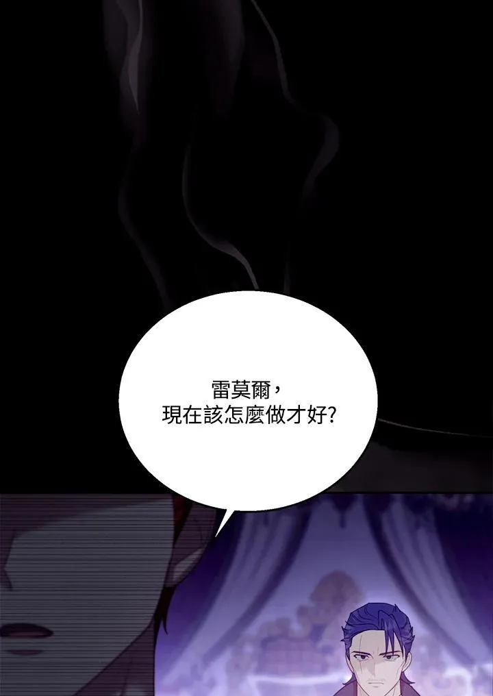 第69话 第104页