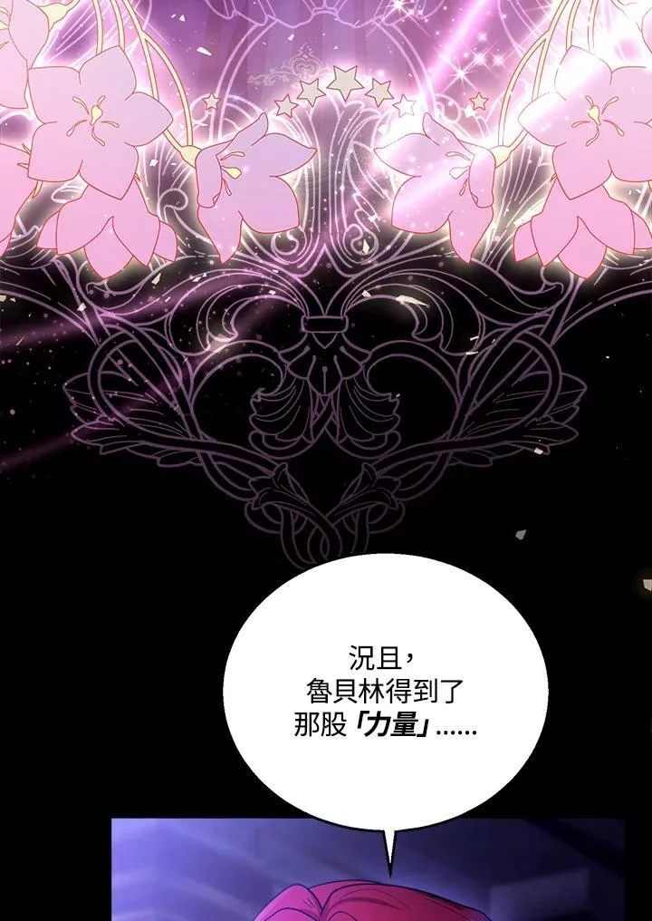 第69话 第108页
