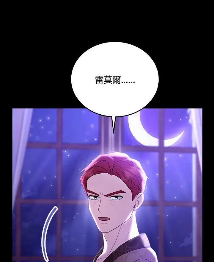 第69话 第110页