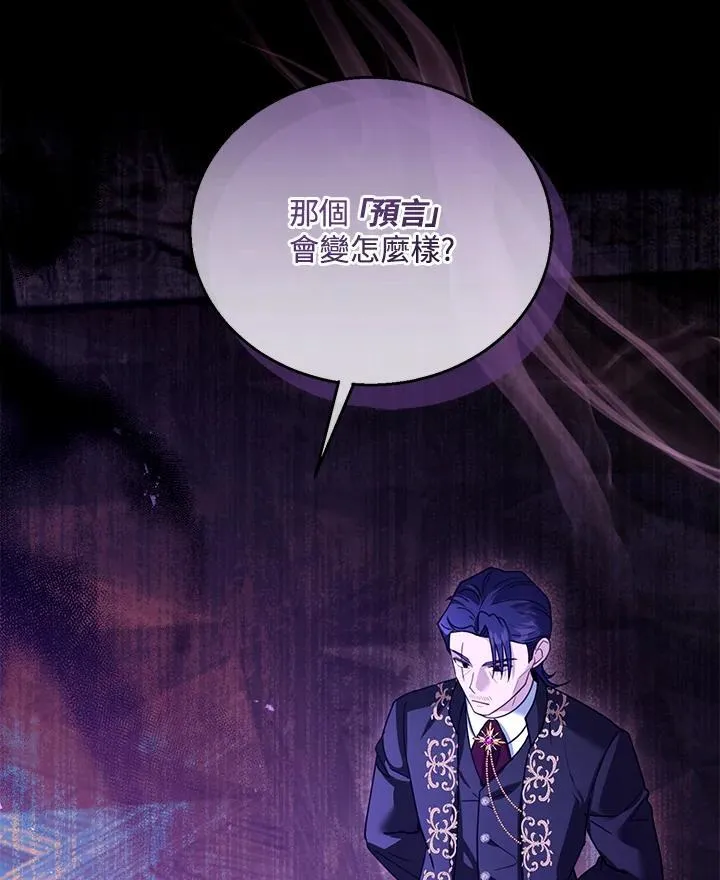 第69话 第112页