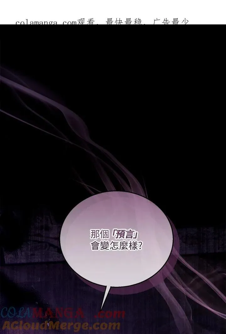 第70话 第1页