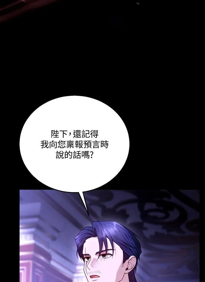 第70话 第4页