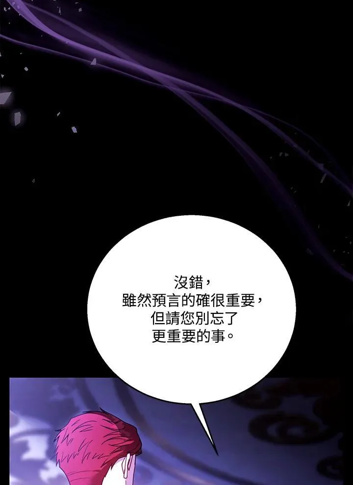 第70话 第10页