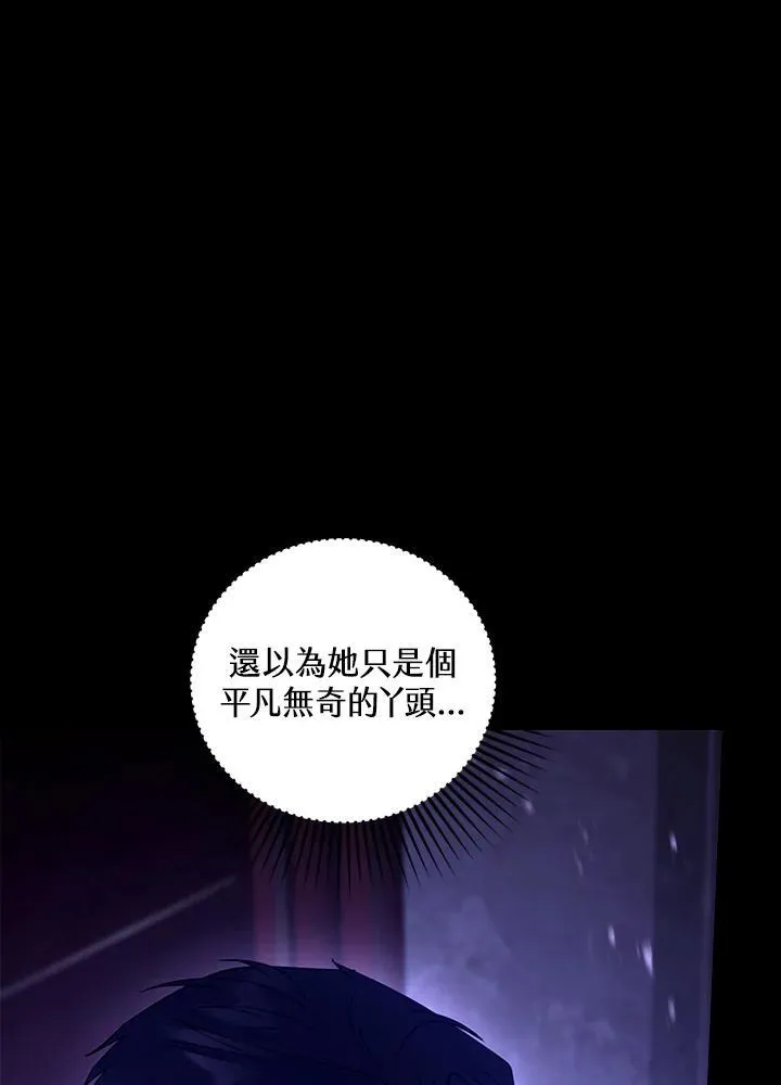 第70话 第18页
