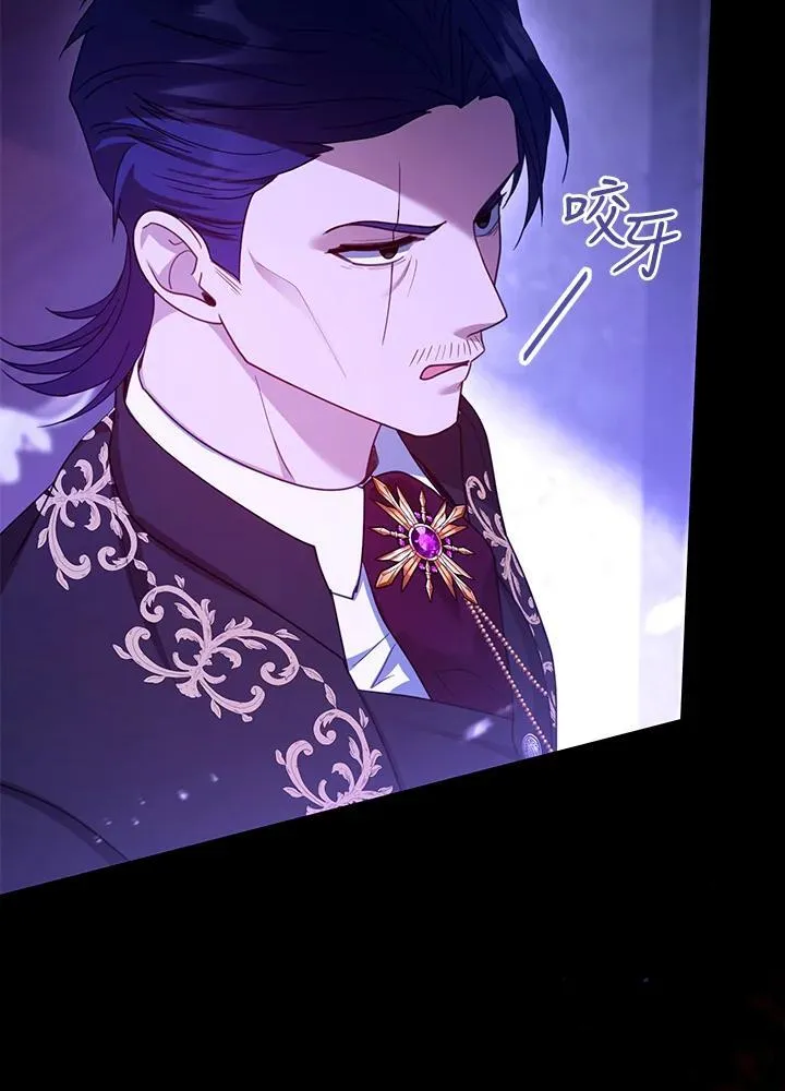第70话 第19页