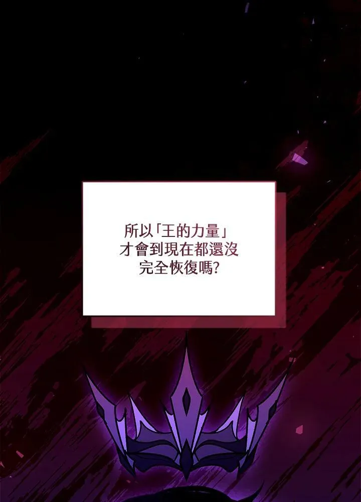 第70话 第20页